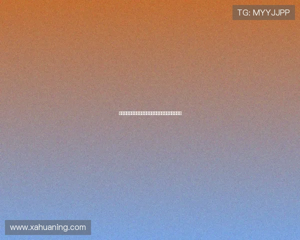 上海体育馆五十年辉煌历程见证中国体育崛起与自强之路